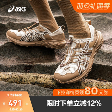 ASICS亚瑟士GEL-SONOMA TR男女潮鞋复古机能休闲鞋1203A719-200