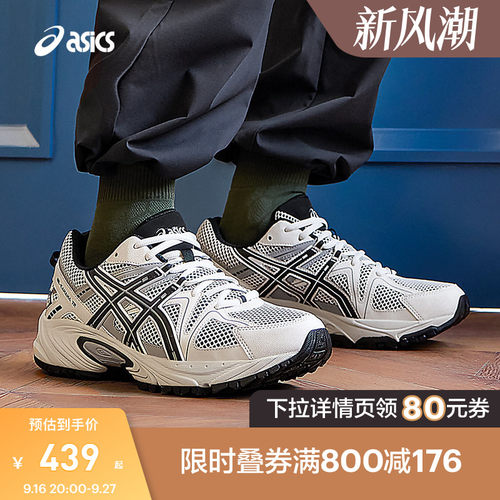 ASICS/亚瑟士情侣复古系带休闲鞋