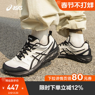 ASICS亚瑟士新款GEL-SONOMA CN男女运动休闲鞋情侣透气越野鞋