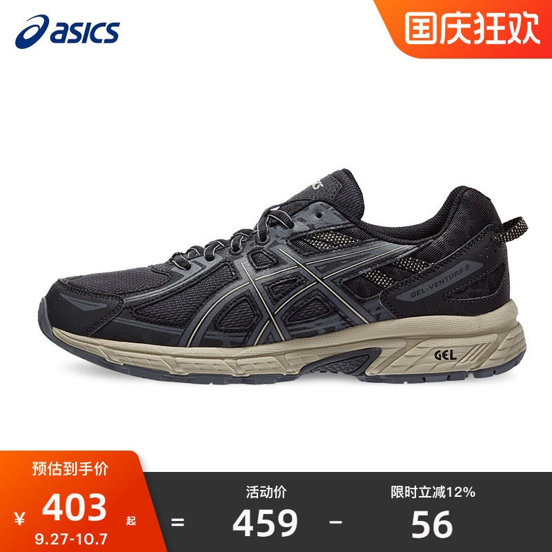 Asics亚瑟士跑步鞋户外运动鞋