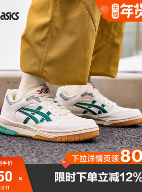 ASICS亚瑟士男女情侣款低帮板鞋GEL-SPOTLYTE LOW休闲鞋1203A399