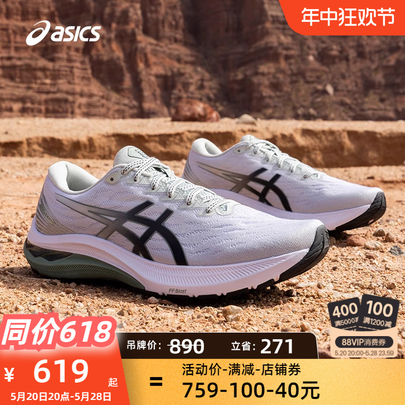 亚瑟士运动鞋男子跑步鞋Asics