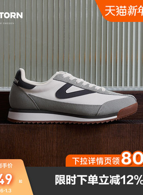TRETORN男女小众潮鞋时尚运动休闲鞋Rawlins Solid简约复古德训鞋
