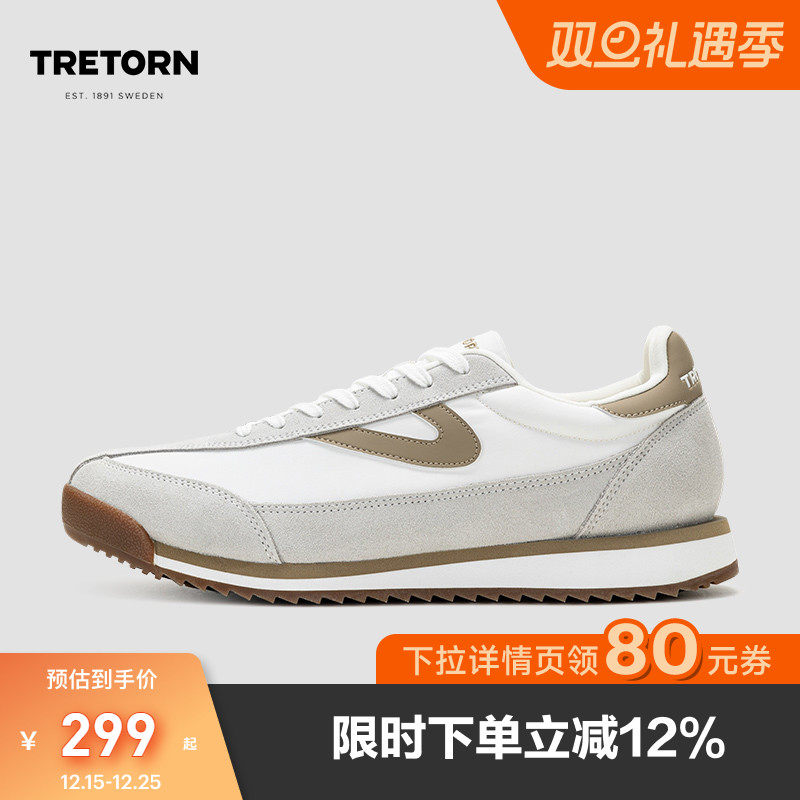 Tretorn情侣瑞典板鞋复古时尚