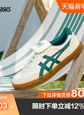 ASICS亚瑟士清新百搭休闲鞋AARON 2.0男女低帮板鞋1203A720-750