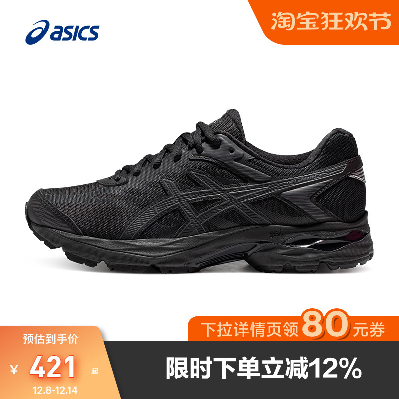 减震透气亚瑟士跑步鞋女子跑鞋