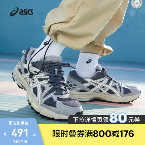 亚瑟士中性潮流运动休闲鞋