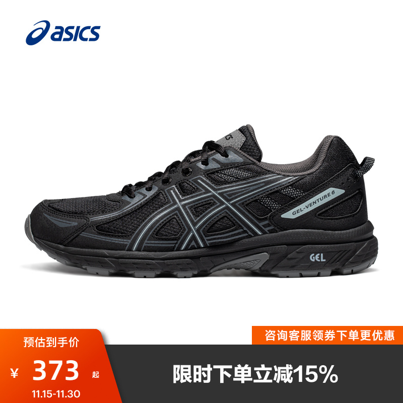 Asics亚瑟士百搭越野跑鞋男鞋