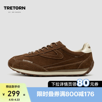 TRETORN新款麂皮复古薄底鞋
