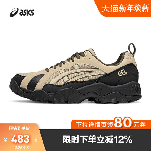 亚瑟士情侣潮流运动休闲鞋