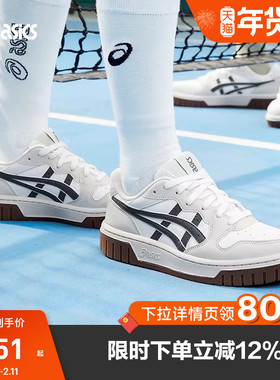 ASICS亚瑟士休闲鞋男女鞋COURT MZ 2.0复古低帮板鞋1203A405-102