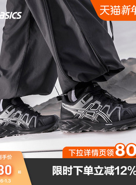 ASICS亚瑟士男女百搭黑色运动鞋GEL-SONOMA FE舒适透气轻便慢跑鞋