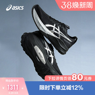 ASICS亚瑟士新款GEL-KAYANO 32铂金款男女稳定支撑透气舒适跑步鞋