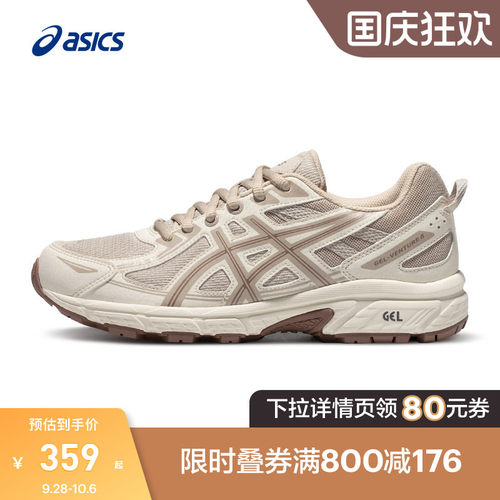 户外越野运动鞋女子跑鞋Asics