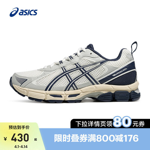 亚瑟士女子耐磨透气跑步鞋