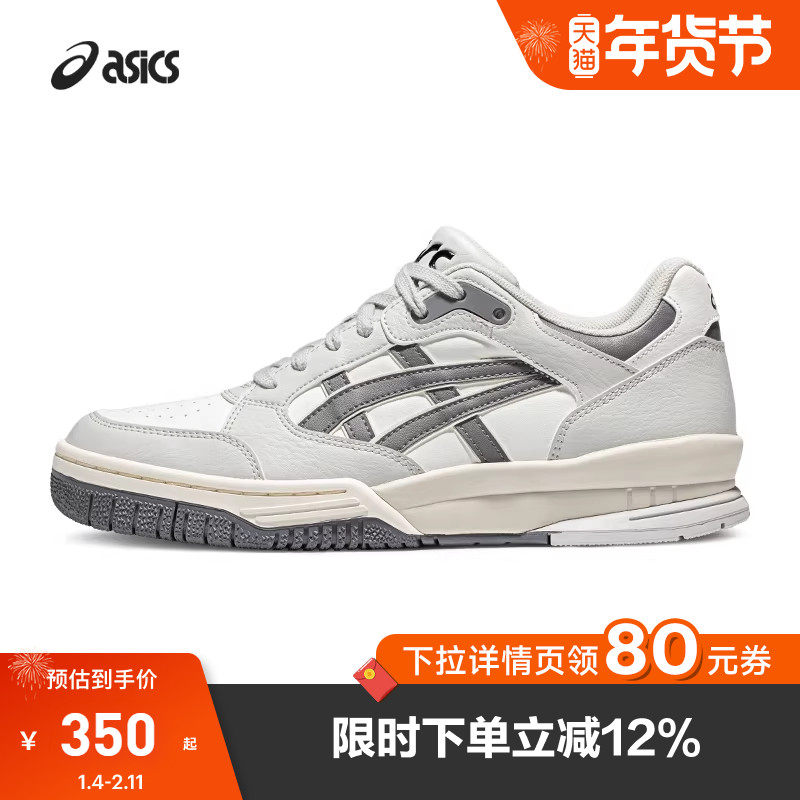 ASICS亚瑟士男女情侣板鞋GEL-SPOTLYTE LOW复古款休闲鞋1203A505,运动鞋new,板鞋,淘宝优惠券,粉丝福利购,淘宝优惠卷