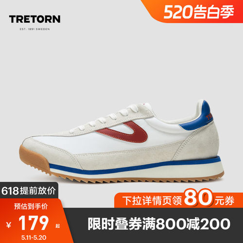 TRETORN男女系带舒适复古休闲鞋