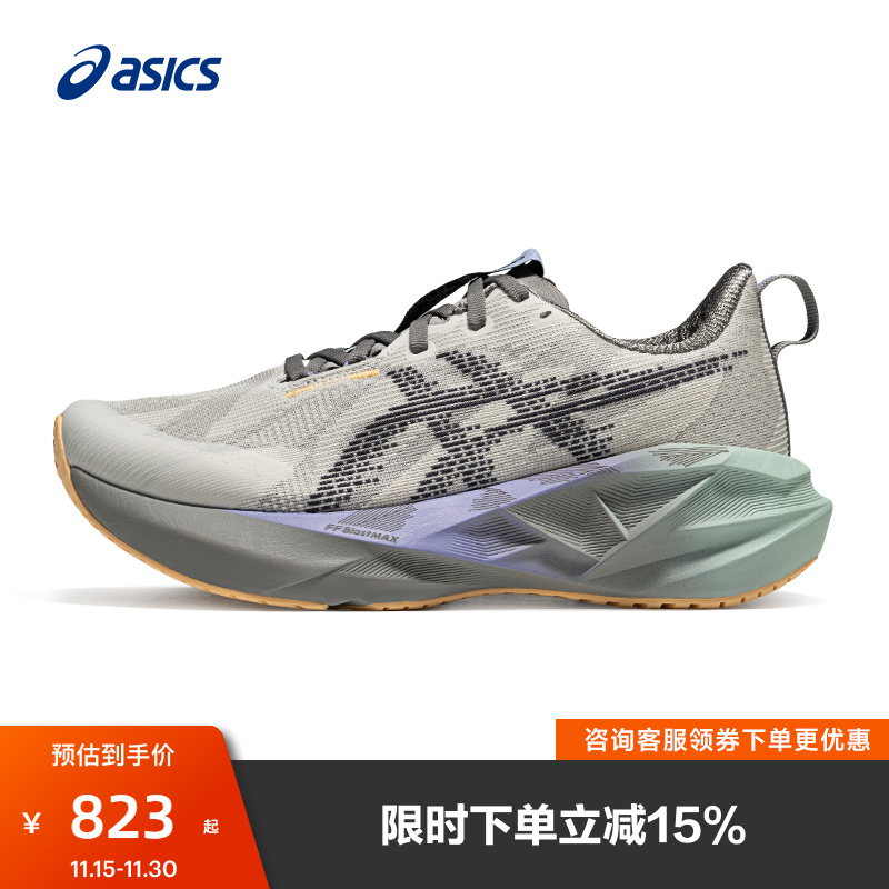 亚瑟士女子回弹耐磨透气跑步鞋