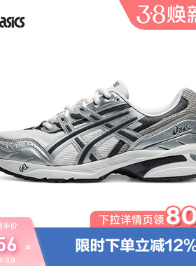ASICS亚瑟士百搭休闲鞋GEL-1090男女复古厚底运动鞋1203A243-100