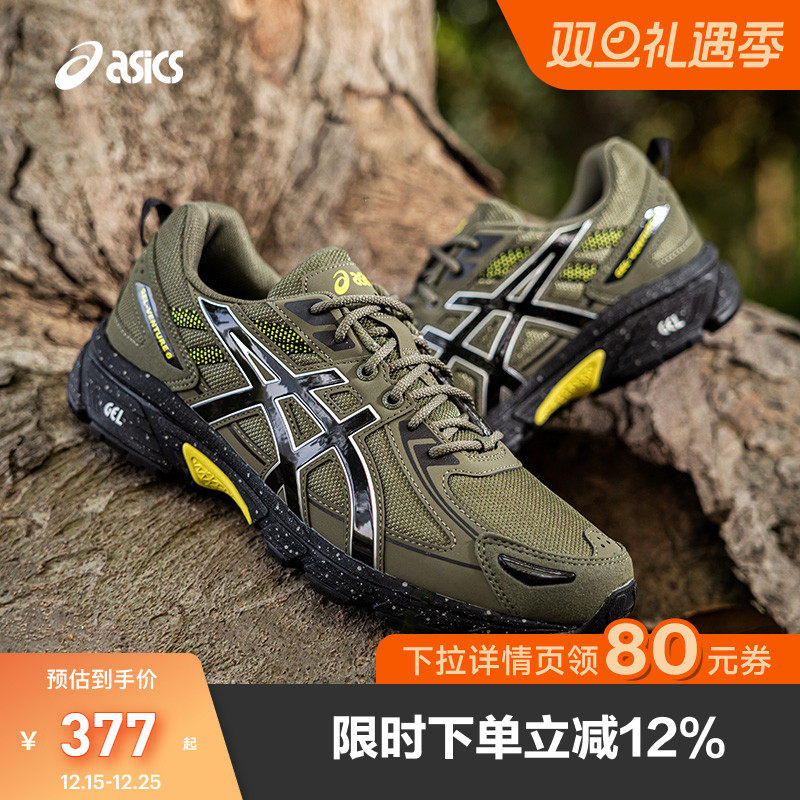 亚瑟士中性潮流运动休闲鞋