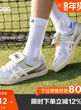 ASICS亚瑟士千禧复古银色休闲鞋AARON 2.0男女鞋板鞋1203A720-020