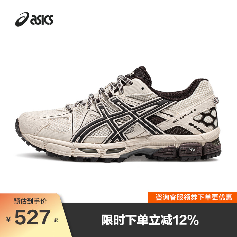 户外越野运动鞋女子跑鞋Asics