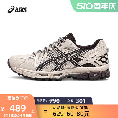 户外越野运动鞋女子跑鞋Asics