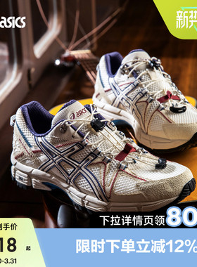 ASICS亚瑟士GEL-KAHANA 8 FL中性潮流复古运动休闲鞋
