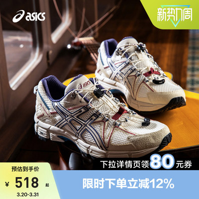 亚瑟士中性潮流运动休闲鞋