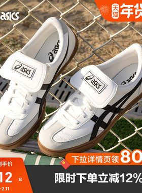 ASICS亚瑟士AARON 2.0男女低帮板鞋翻盖鞋舌休闲鞋1203A720-100