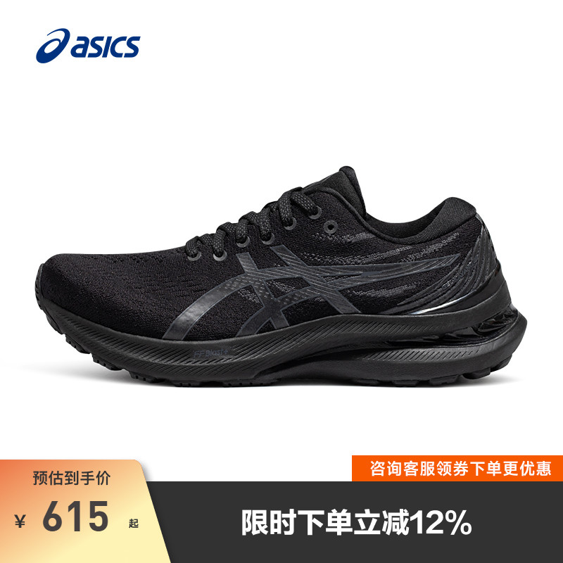 Asics亚瑟士KAYANO29跑鞋
