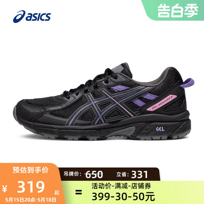 Asics亚瑟士越野跑鞋户外运动鞋