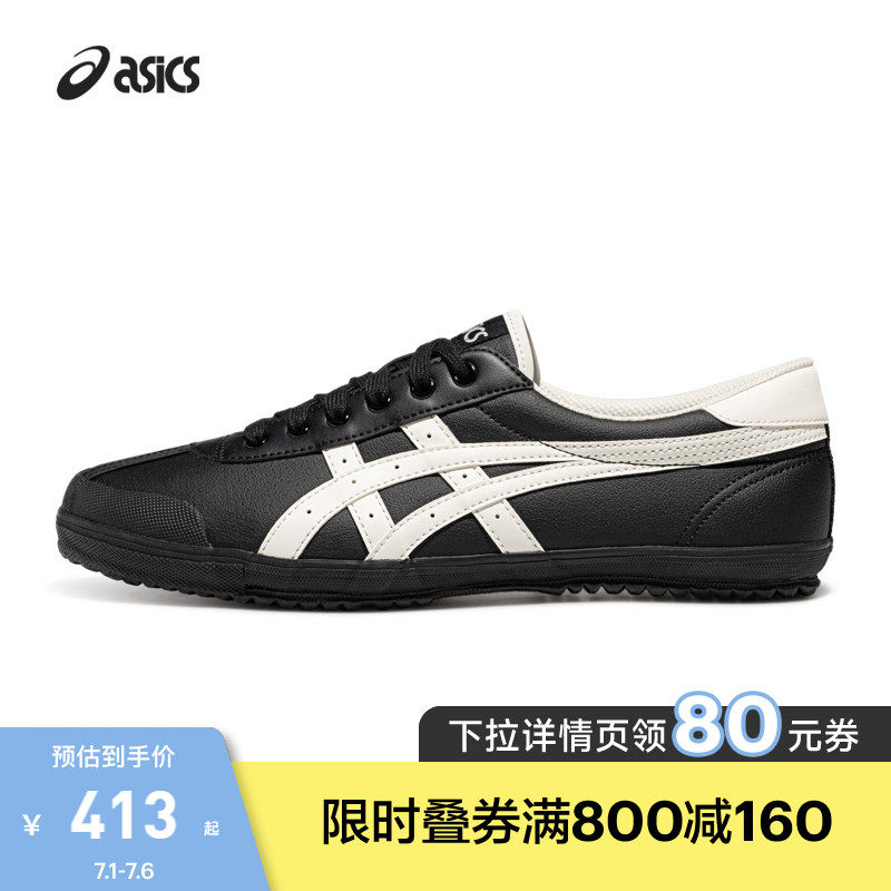ASICS亚瑟士新款TSG-110情侣薄底板鞋德训鞋运动复古潮流休闲鞋 - 实物图