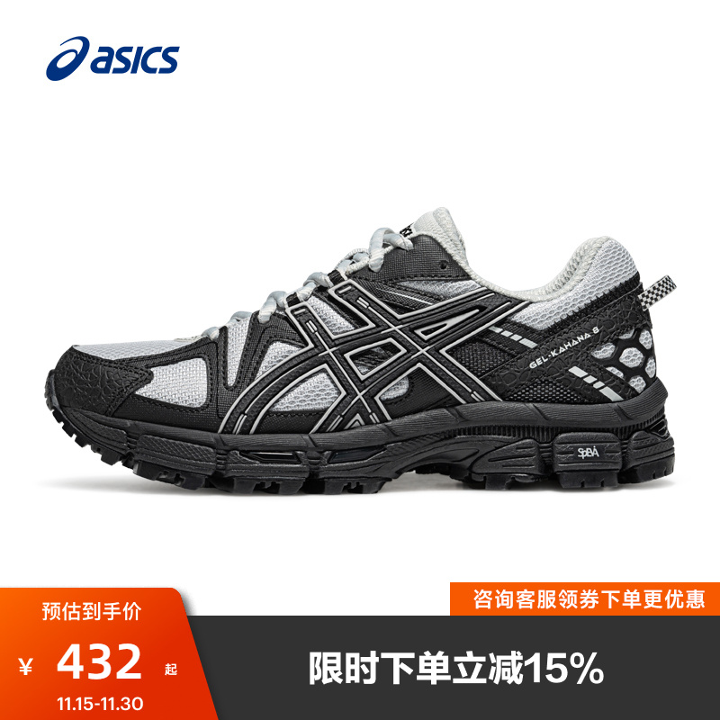 亚瑟士女子户外越野跑鞋