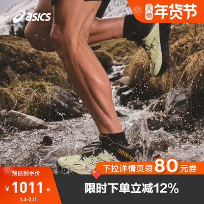 GEL-TRABUCOMTGTX男越野跑鞋