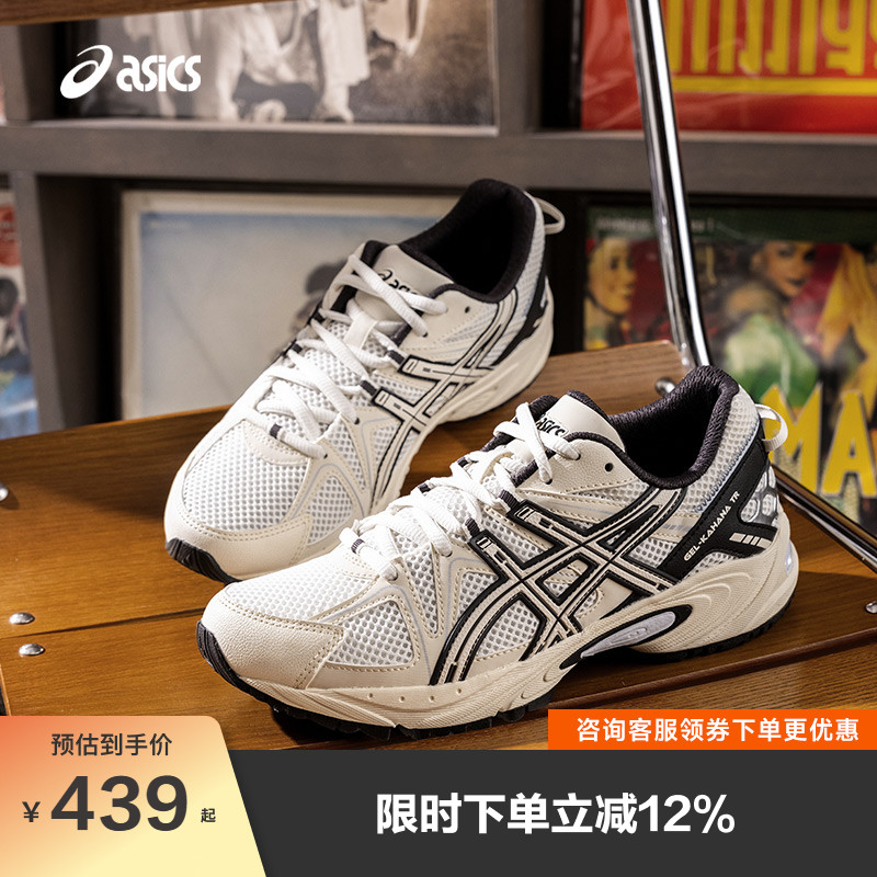 亚瑟士中性潮流运动休闲鞋