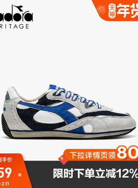 diadora迪亚多纳男子秋季新款复古做旧休闲鞋拼接慢跑鞋EQUIPE