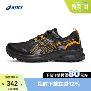 1012B516 ASICS亚瑟士越野跑鞋 3户外透气运动鞋 SCOUT 004 女TRAIL