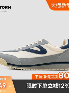 TRETORN男女款休闲鞋小众Rawlins Solid简约复古阿甘鞋透气德训鞋