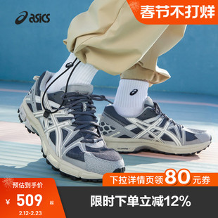 ASICS亚瑟士复古休闲鞋GEL-KAHANA 8秋冬户外机能越野风休闲鞋