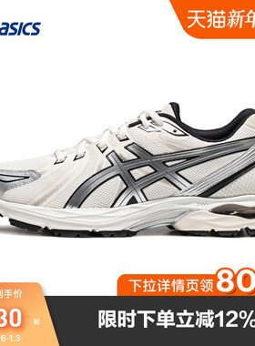 ASICS亚瑟士男子跑鞋GEL-FLUX CN减震回弹舒适运动鞋1011B646-102