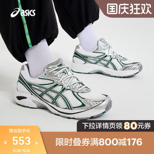 ASICS亚瑟士男女系带复古休闲鞋