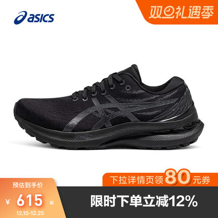 ASICS亚瑟士女子专业跑鞋GEL-KAYANO 29旗舰支撑回弹运动鞋正品