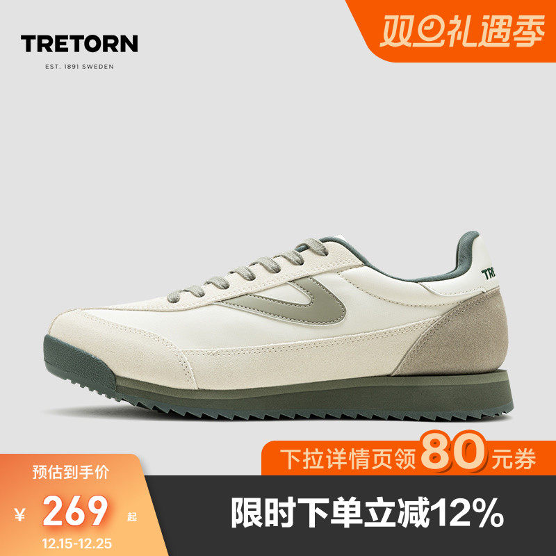 TRETORN舒适透气情侣系带德训鞋