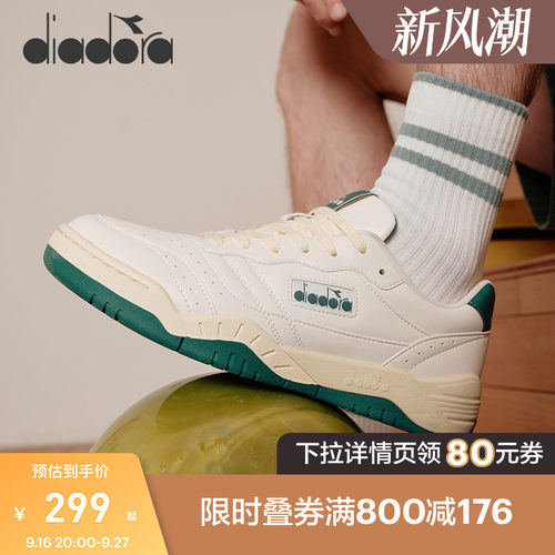 百搭板鞋Diadora复古时尚男女鞋