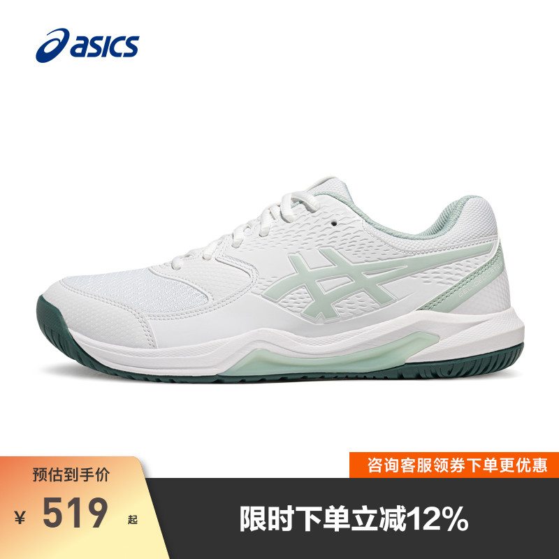 ASICS亚瑟士男子网球鞋