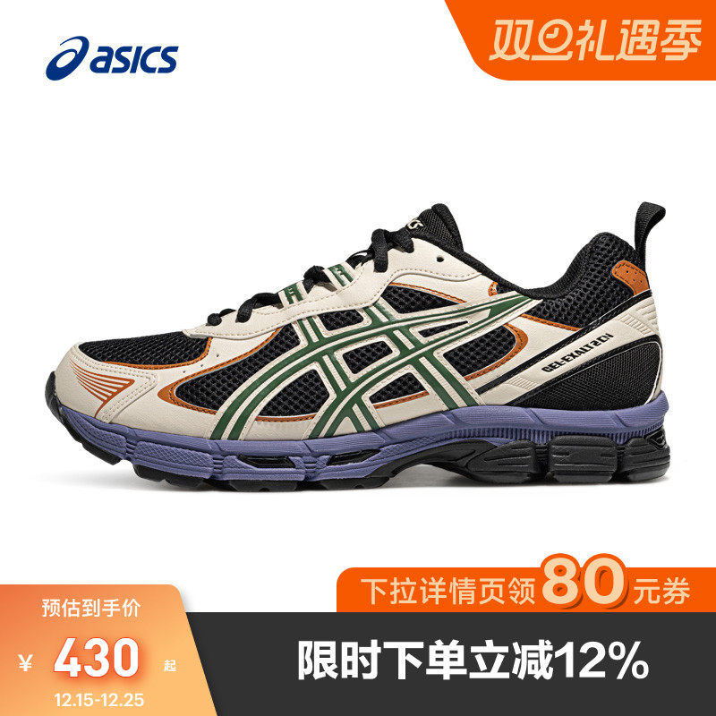 亚瑟士男子耐磨透气跑步鞋