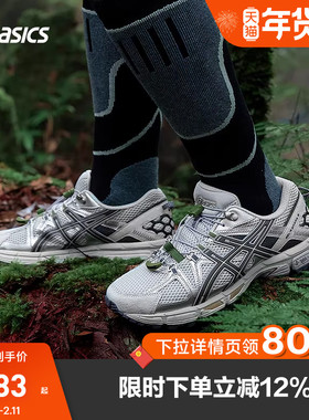 ASICS亚瑟士男子越野跑鞋GEL-KAHANA 8 FL复古百搭运动鞋1011B828