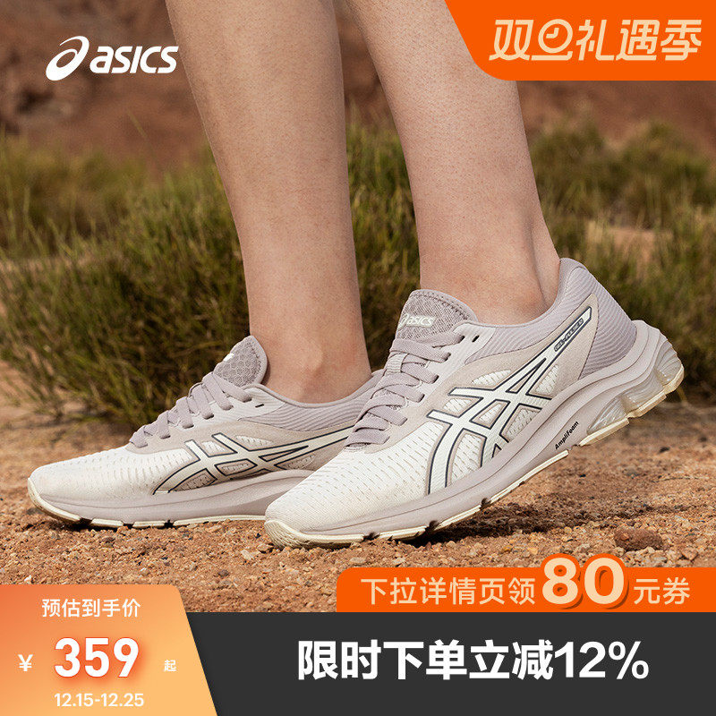 ASICS/亚瑟士女子运动鞋百搭透气