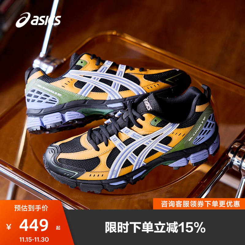 亚瑟士男子回弹耐磨透气越野跑鞋